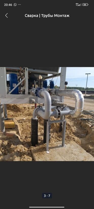 сварочные работы отопления: Сварка | Трубы Монтаж — 5