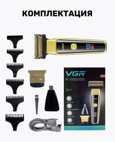 брит: Электр устара — 6