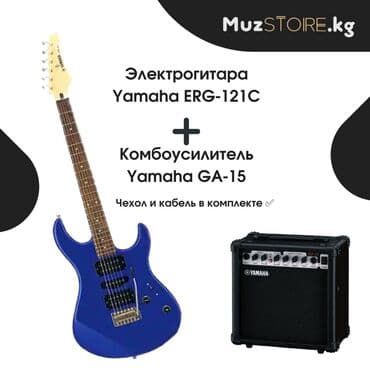 аренда музыкальных инструментов: Музыкальные инструменты в аренду! У нас вы можете взять во временную — 1