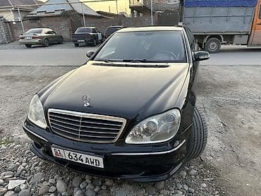 Унаа сатуу: Mercedes-Benz S-Class: 2003 г., 5 л, Седан — 4