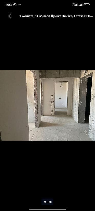Новостройки от застройщика: Сдан, Элитка, 1 комната, 51 м² — 7