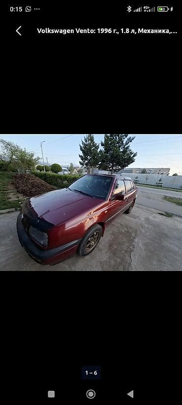 Volkswagen: Volkswagen Vento: 1995 г., 1.8 л, Газ, Седан — 1