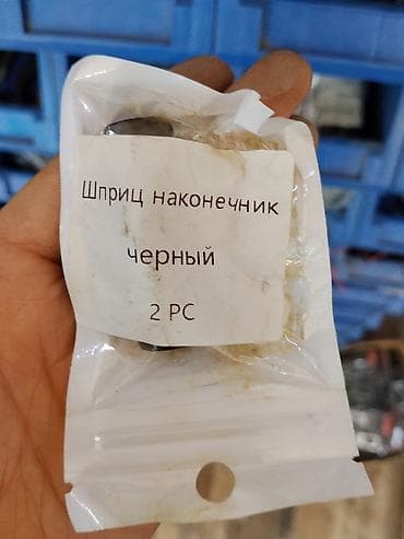 Шприц-насадка, черная — комплект 2 шт. - Предназначение: сменные