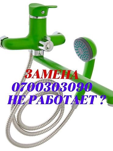Электрик
Электрик
Электрик
Электрик
Электрик
Электрик
Электрик
Электри