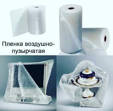 продаю связи с переездом: B-Servise LTD ПЕРЕЕЗД квартир, офисов, домов. Грузоперевозки. Услуги — 6