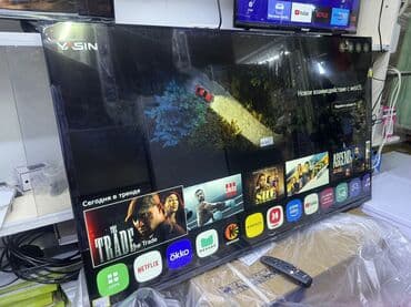 hisense tv: 🔥❄️☃️НОВОГОДНЯЯ АКЦИЯ🔥🔥❄️☃️☃️ Телевизор YASIN 55UD81 webos magic пульт — 1