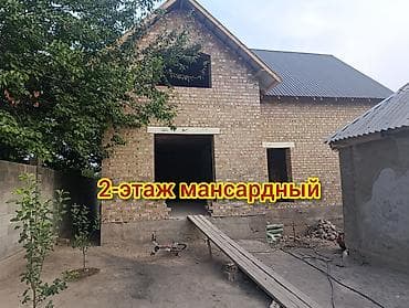 Недвижимость: Дом продается: в жилмассива Ала-Тоо . участок 5 сотиг. у дороги. Есть — 3
