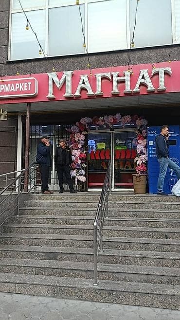 Вакансии: Требуется сотрудник охраны зарплата 18000-сомдон 30000-сомго чейин — 3