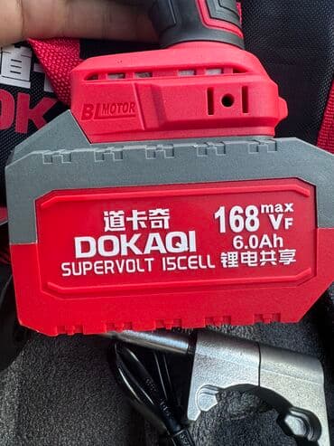 шуруповерт набор: Большой бесшеточный шуруповерт Докачи Патрон 13 мм с рукояткой и — 5