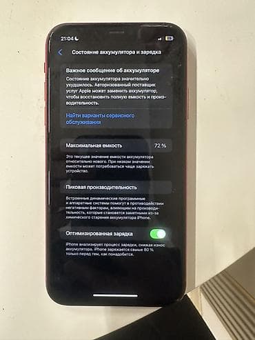 смарт тв бу: IPhone 11, 64 ГБ, Красный, 72 % — 3