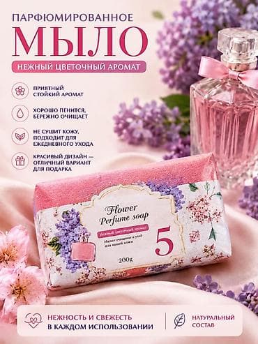 Гигиена и ароматизаторы: Привозим из китая качество отличное — 2