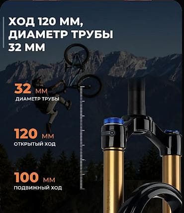 rolls roys: Амортизационная велосипедная вилка BOLANY 27.5" Основные — 5