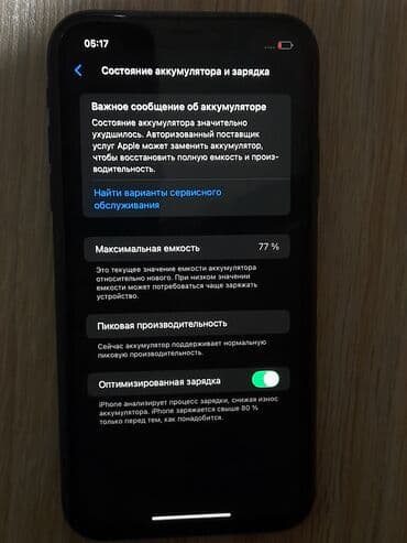 айфон x цена в бишкеке бу: IPhone Xr, Б/у, 64 ГБ, Black Titanium, Зарядное устройство, Защитное стекло, Чехол, 77 % — 4