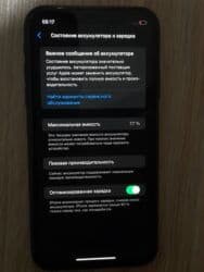 айфон хс бишкек: IPhone Xr, Колдонулган, 64 ГБ, Black Titanium, Каптама, Куту, 77 % — 3