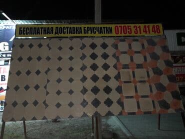 асфальт цена: Брусчатка, евро брусчатка от производителя! Доставка бесплатно по — 8