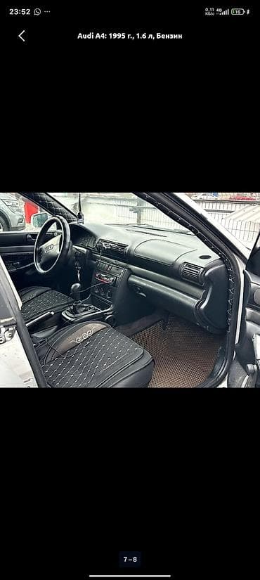 капот на бмв е34: Audi A4: 1995 г., 1.6 л, Механика, Бензин, Седан — 5