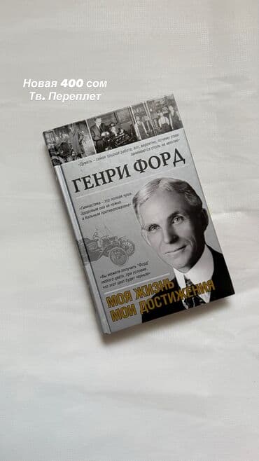 Музыкальные инструменты: Продаю Новые и б/у Книги — 21