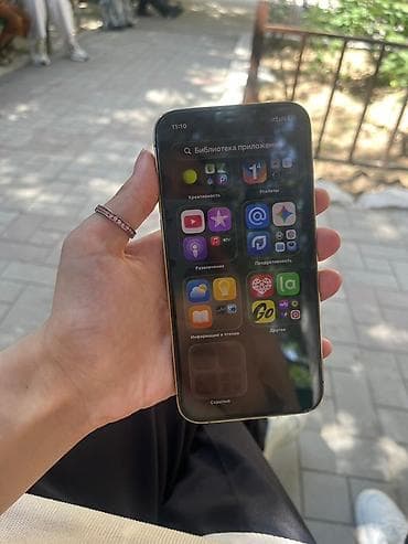 вытяжка для кухни бишкек цены: IPhone 12 Pro, Золотой — 3