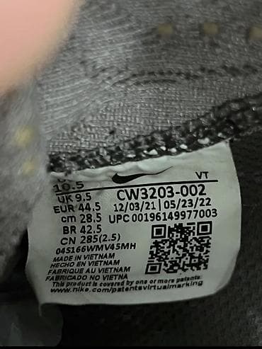 найк: В оригинале !!! Оригинальные Кроссовки Nike ISPA Sense Flyknit — 6