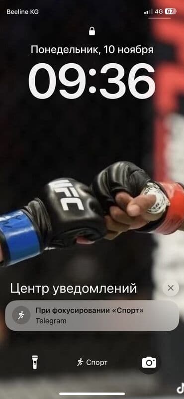 Разнорабочий
Любой жумушту кылам