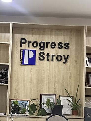 на завод требуется: Вакансия: прораб/инженер-строитель (Сокулук) Строительная компания — 2