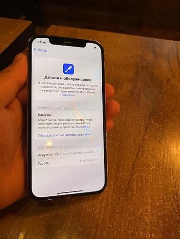 nvidia 1080: IPhone 12 Pro, 128 ГБ, Серебристый — 4