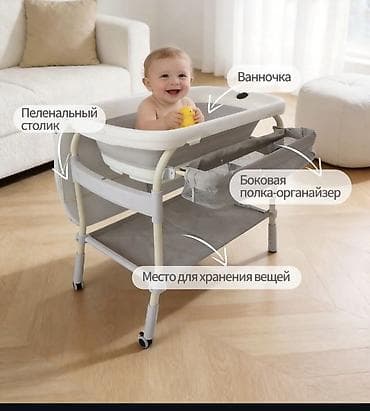 Другие товары для детей