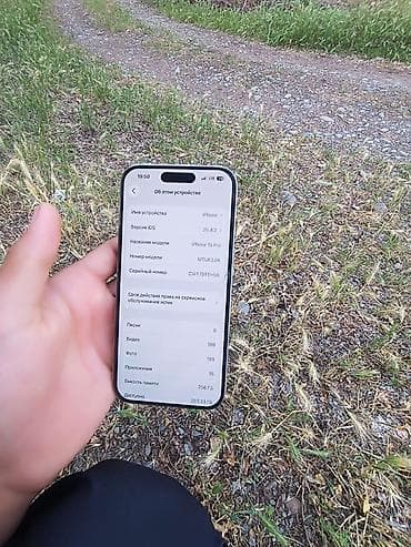attack shark x3: IPhone 15 Pro, 256 ГБ, Серебристый, 86 % — 5