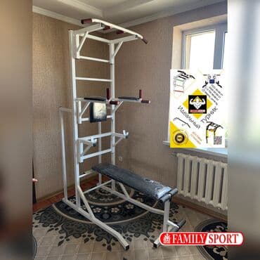 вакансии домашний персонал: Турник, Новый, Бесплатная доставка — 1