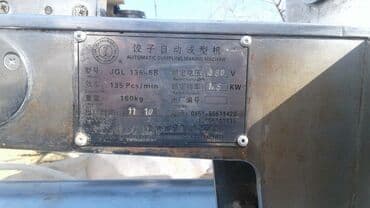 бу пылесос купить: Пелмены апарат сатылат срочно срочно срочно — 6