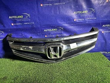 Решетка радиатора Honda Б/у, Оригинал at lalafo.kg Решетка радиатора Honda Б/у, Оригинал
