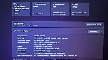 rtx 3070m: Игровой, Б/у, Intel Core i7 — 8