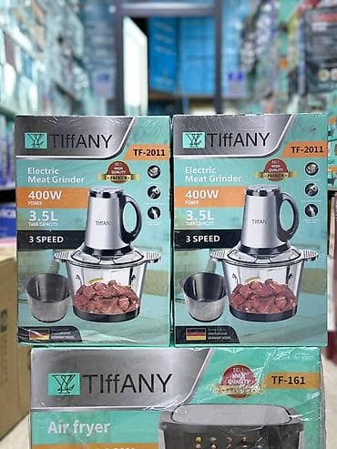 ротор дива мясорубка: Мясорубка — 1