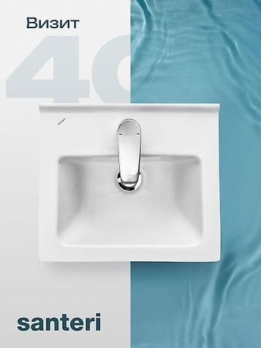 Дом и сад: Раковина для ванной, Особенности: Глянцевое, Материал: Керамика — 1