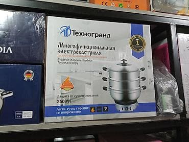 электрический кастрюля: Многофункциональная электрокастрюля Техногранд - Назначение: тушение — 1