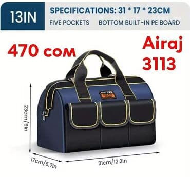 инструменты для электриков: Идеальная сумка для инструментов. Подойдет для электриков и — 23