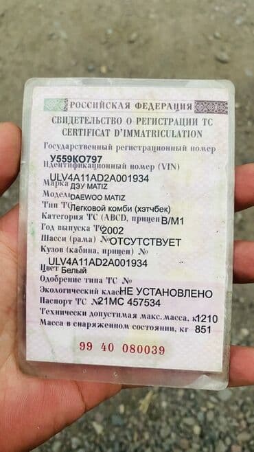 унаа тетиктер: Daewoo Matiz: 2002 г., 0.8 л, Механика, Бензин, Хетчбек — 5