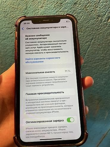 swatch x omega купить: IPhone 11, Чехол, 71 % — 3