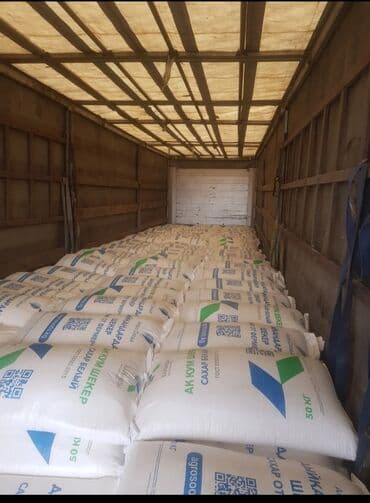 ун: Сахар только оптом от 100 мешков обьем есть 3500 — 1