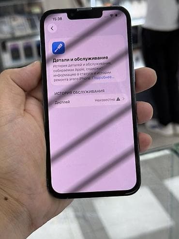ipad m3: IPhone 13 Pro, Б/у, 256 ГБ, Sierra Blue, Зарядное устройство, Защитное стекло, Чехол, 85 % — 9