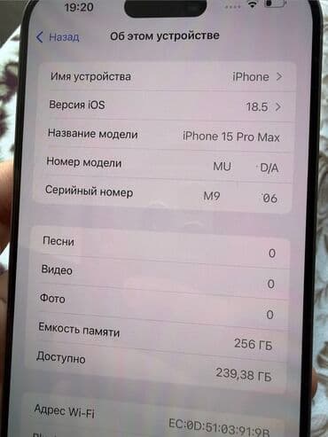 apple watch 3 цены: IPhone 15 Pro Max, 256 ГБ, Natural Titanium, Защитное стекло, Чехол, Кабель, 86 % — 7