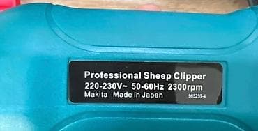 chi su: Профессиональная машинка для стрижки овец Makita Комплектация: - — 2