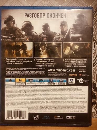 socket 1151: Диск Tom Clancy’s Rainbow Six: Осада (PS4) - Полностью на русском — 3