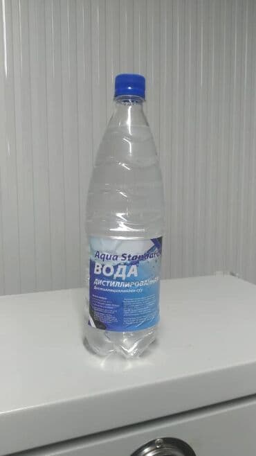 али чай цена: Вода Дистиллированная, дистиллят, вода для лабораторий, вода — 6