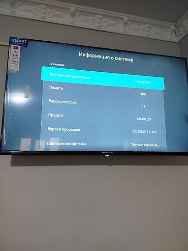 вака купить бишкек: Смарт‑телевизор BEKOHD (Android TV) - Диагональ: примерно 43–50" — 4