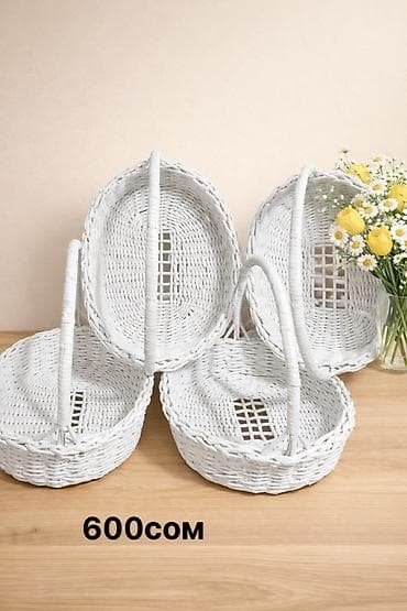 корзины на той: Корзина, Самовывоз — 4