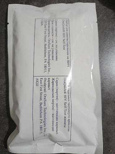 Мед. товарлар: OraQuick HIV Self-Test — набор для самостоятельного тестирования на — 2