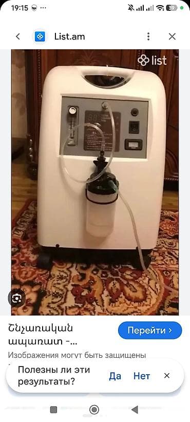 Мед. товарлар: Кислородный концентратор JUMAO JMC5A Ni - Производительность: до 5 — 2