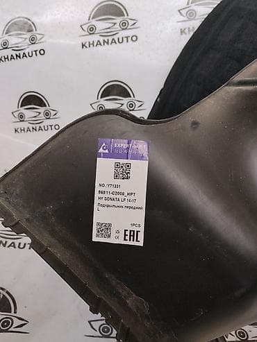 крыло ваз 2107: Подкрылок Передний левый Hyundai, Оригинал — 2