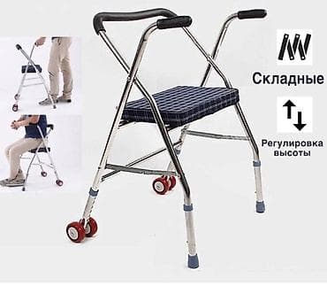 Бесплатная доставка ☺️🌹 доставка по городу бесплатная 🦾 Складные